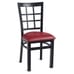 Lattice Back Metal Side Chair