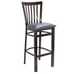 Vertical Metal Side Barstool