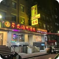 Jade Garden Restaurant